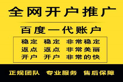 信息流代理案例：助力中小企业拓展市场