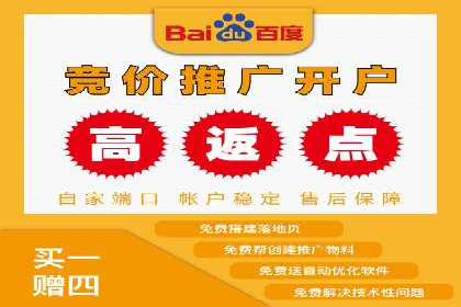 竞价推广代运营助力中小企业快速崛起
